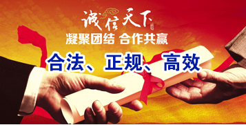 三水要债公司