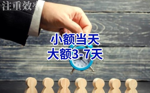 三水清欠公司